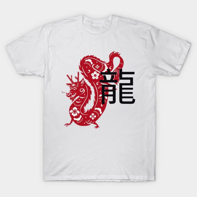 Dragon Chinese Zodiac and Chinese Symbol T-Shirt by DravenWaylon